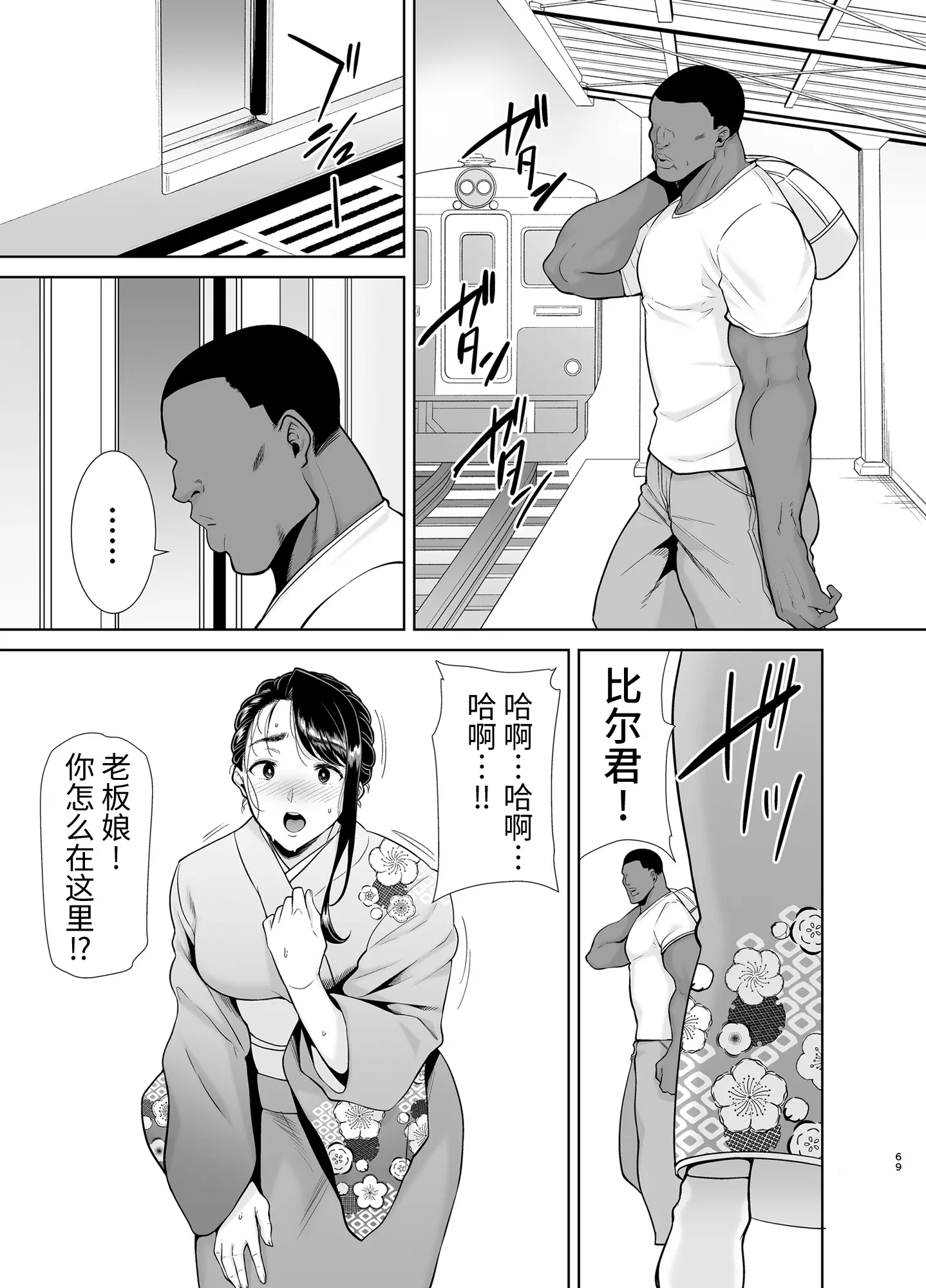 웹툰 이미지 67