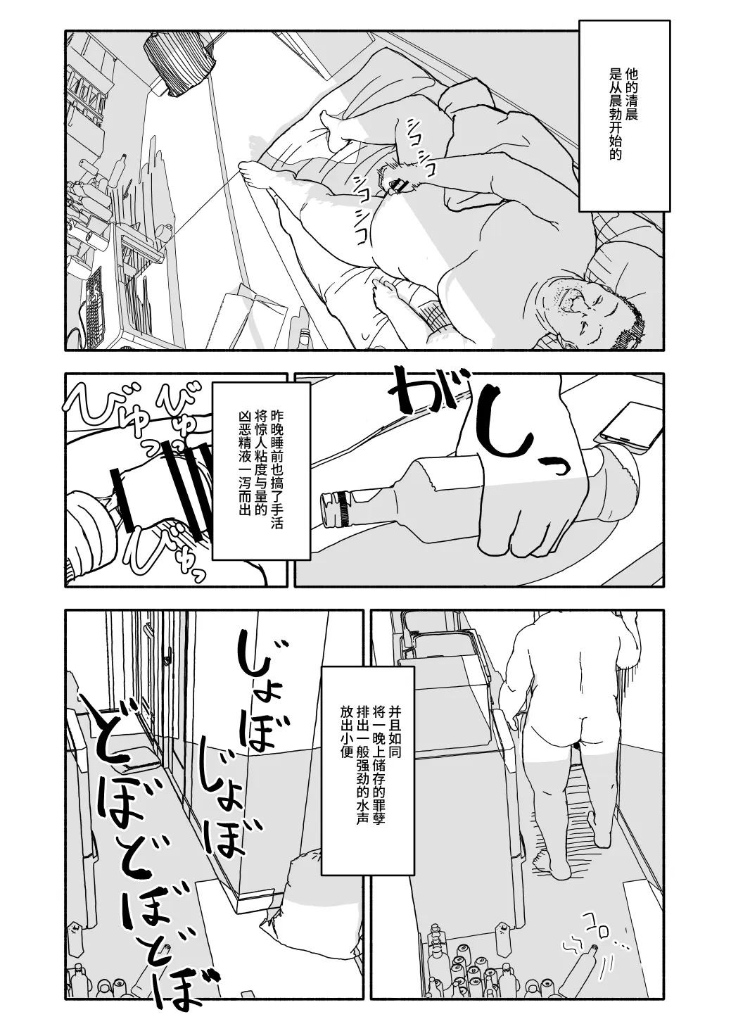 웹툰 이미지 6