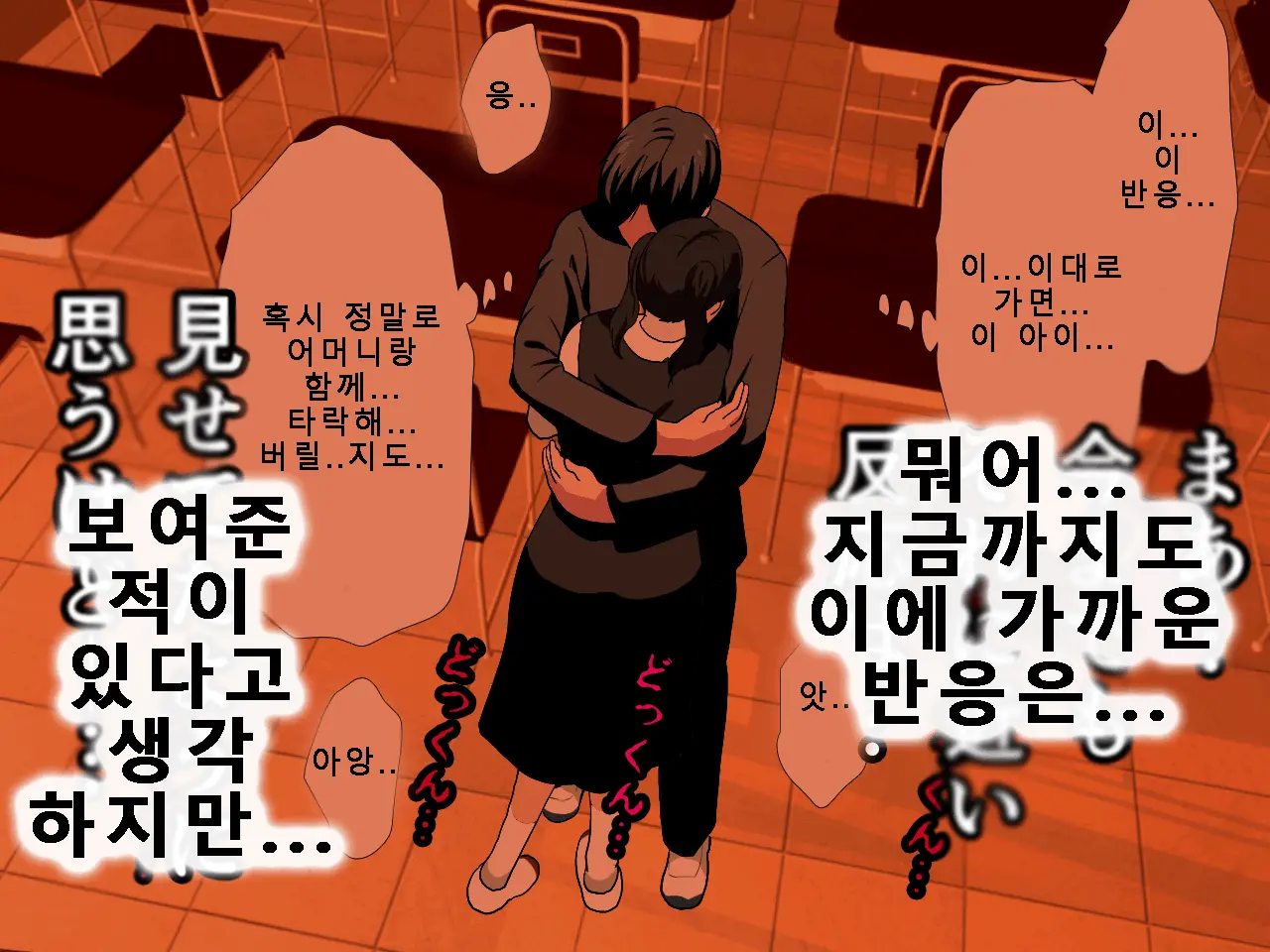 웹툰 이미지 284
