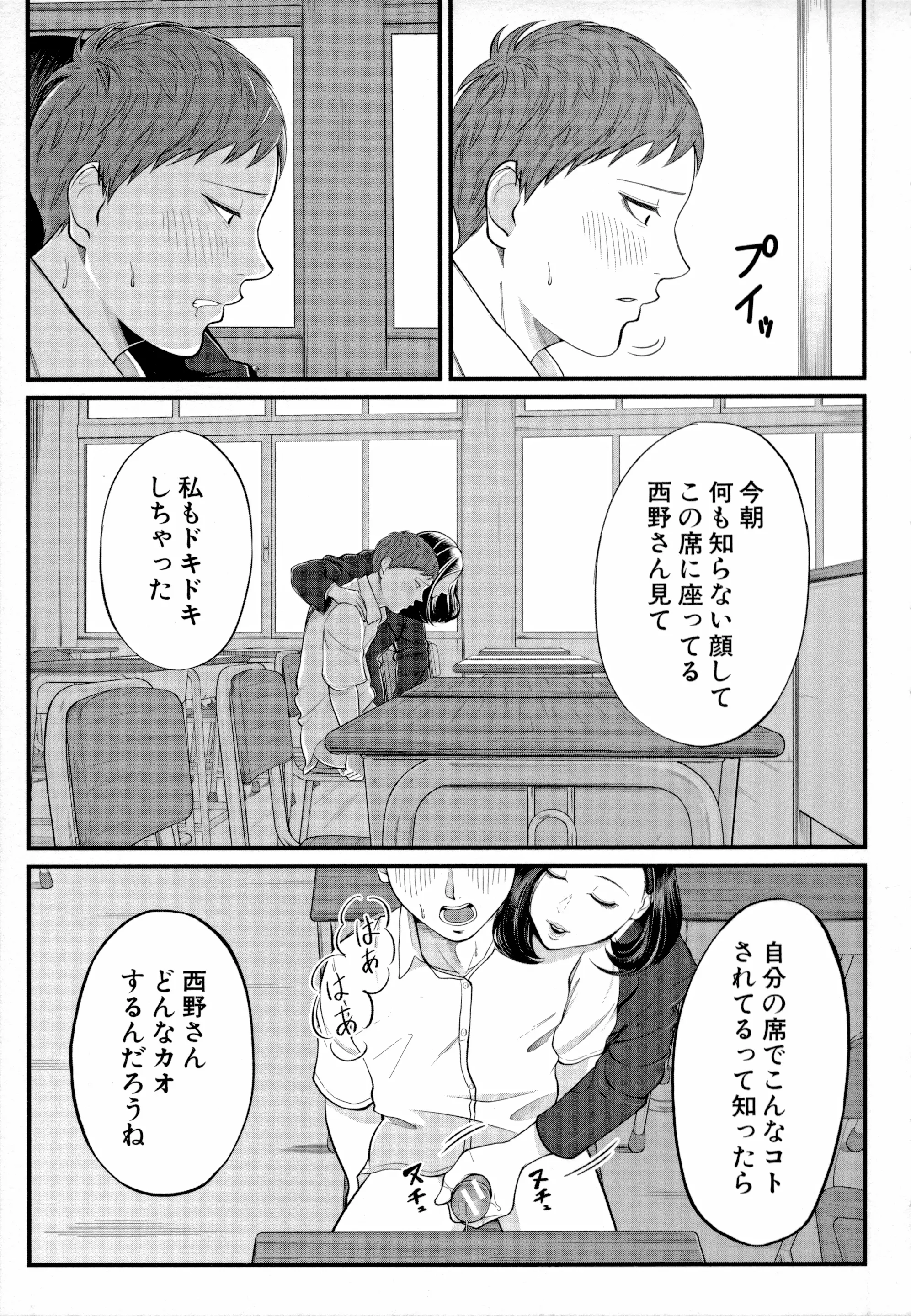 웹툰 이미지 168