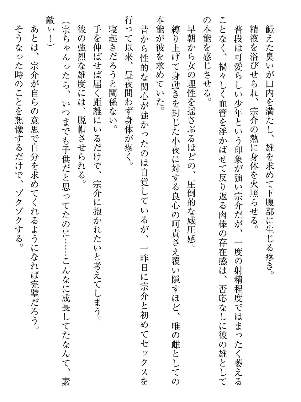웹툰 이미지 166