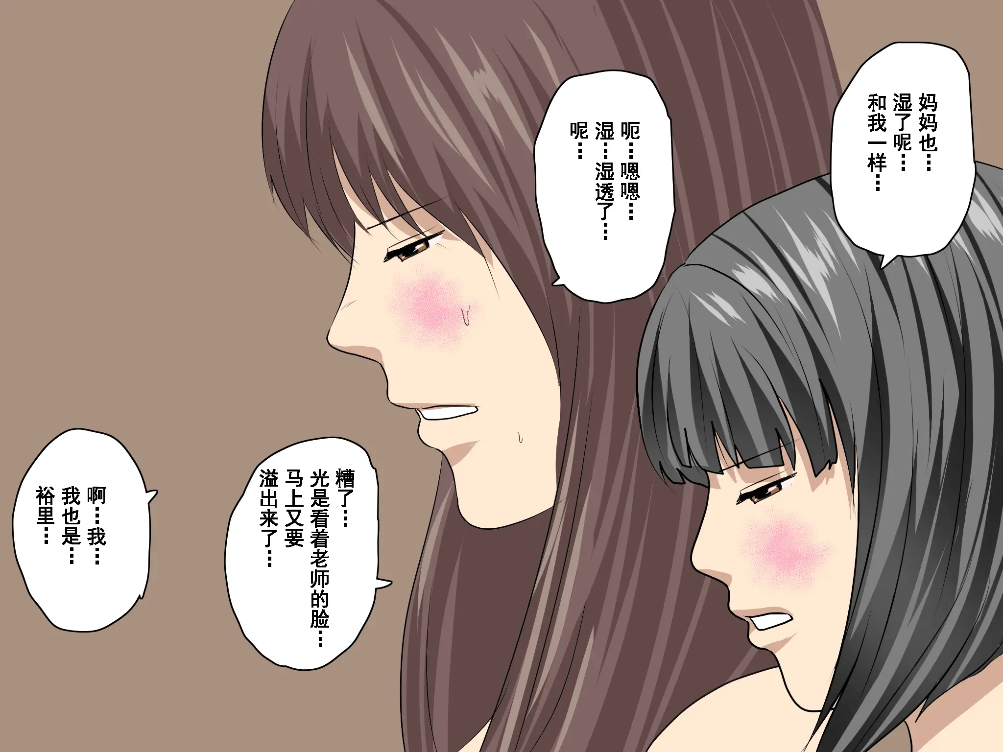 웹툰 이미지 445