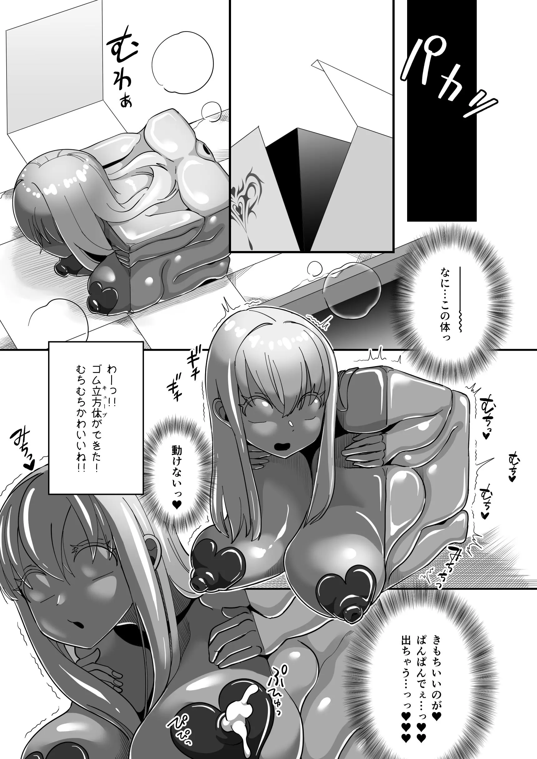 웹툰 이미지 22
