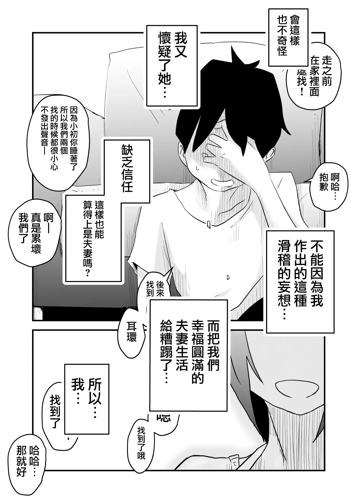 웹툰 이미지 50