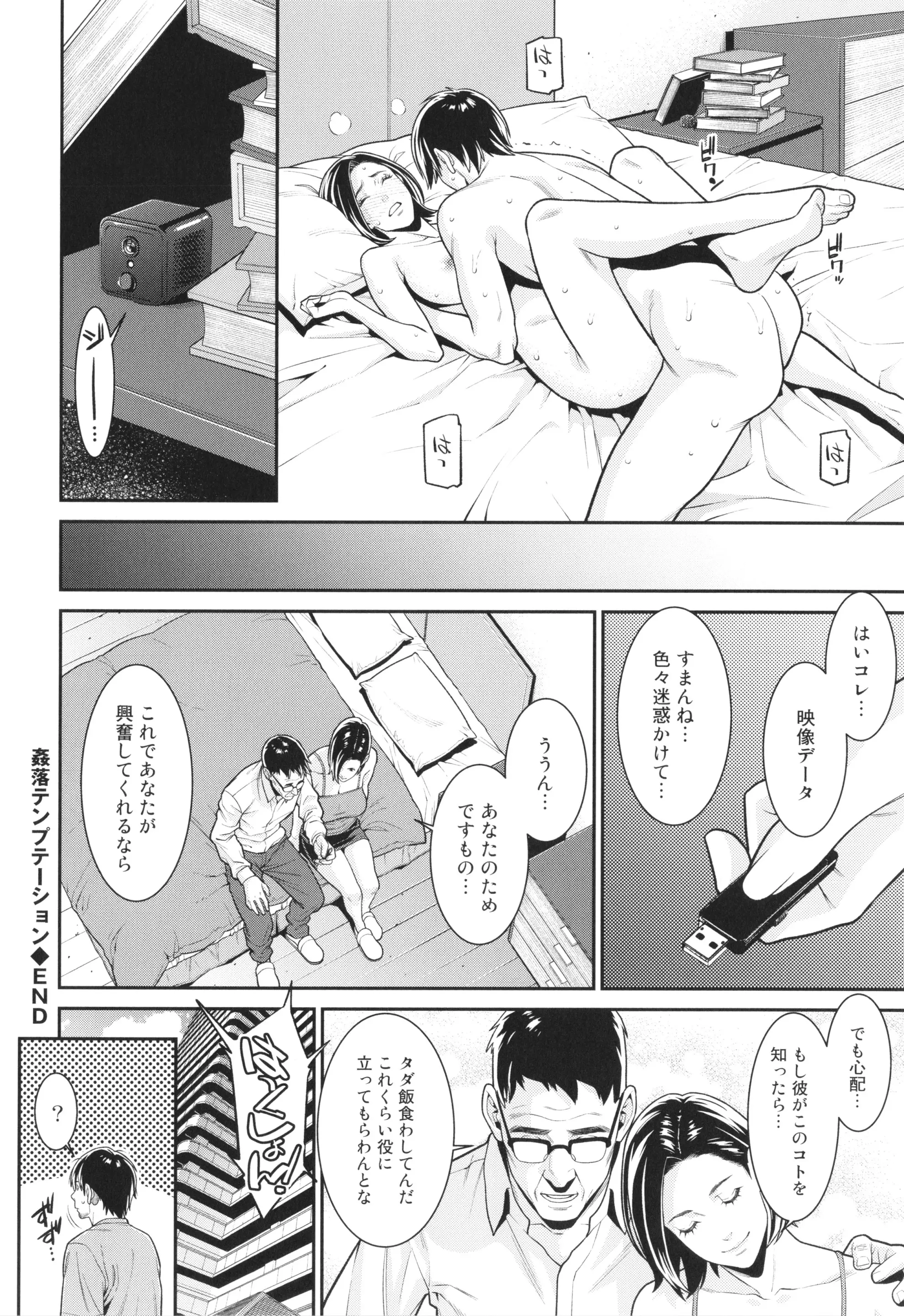 웹툰 이미지 114