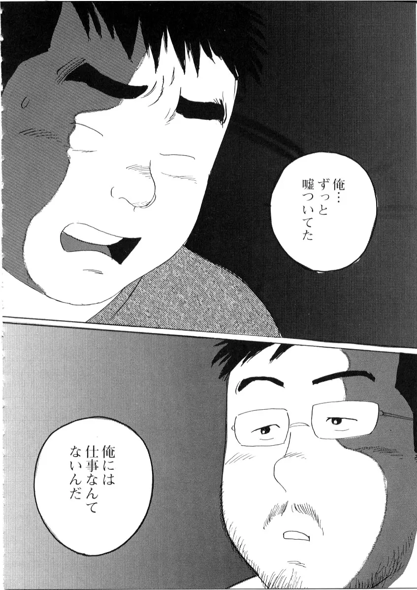 웹툰 이미지 13