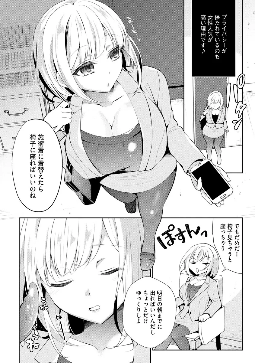 웹툰 이미지 157