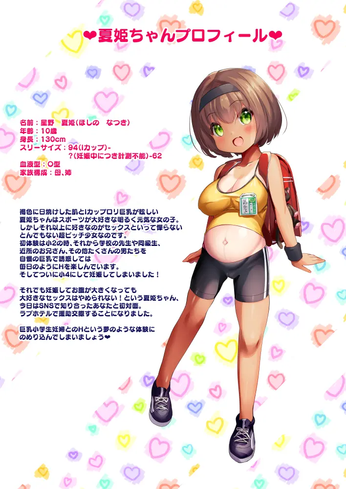 웹툰 이미지 345