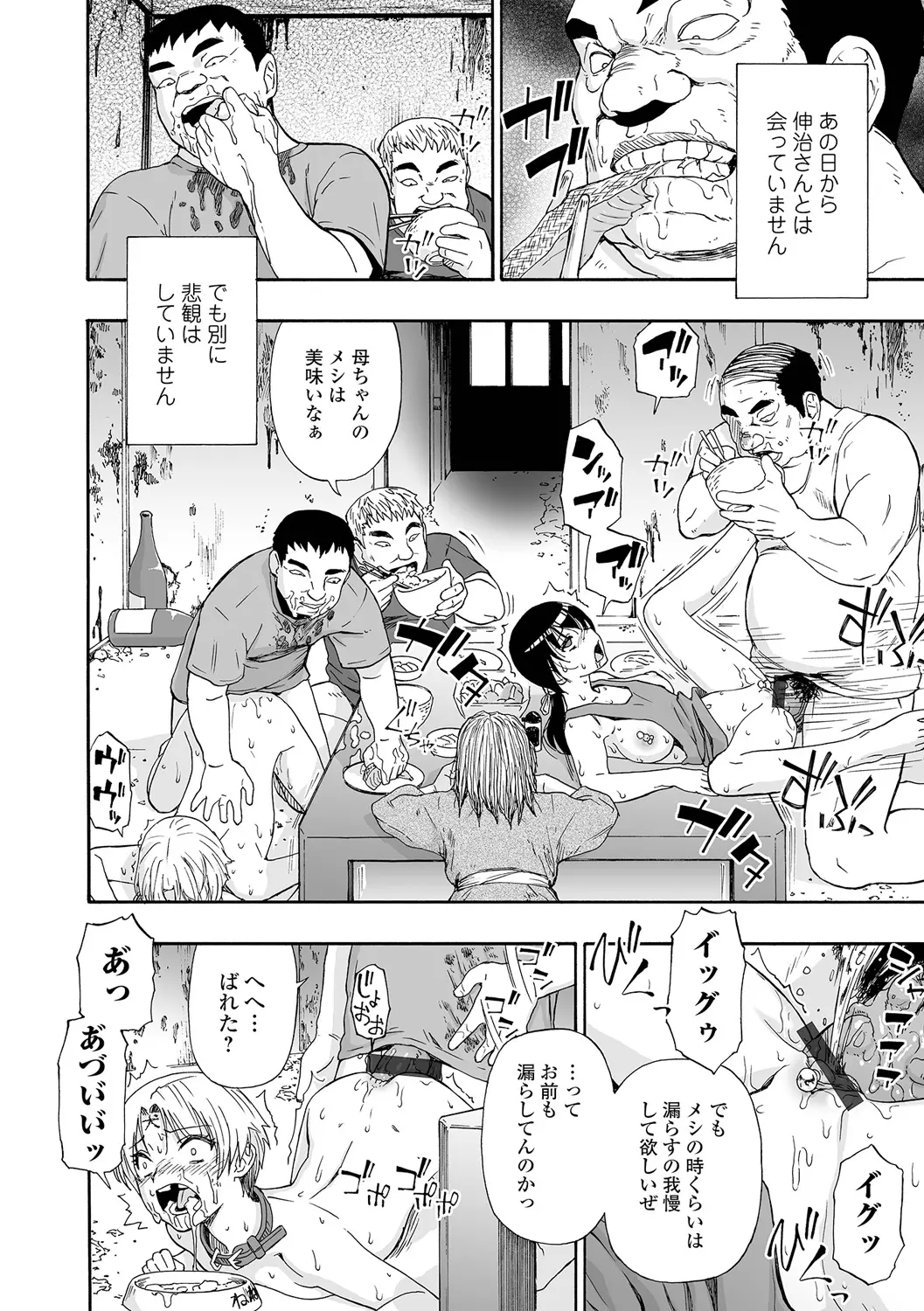 웹툰 이미지 191