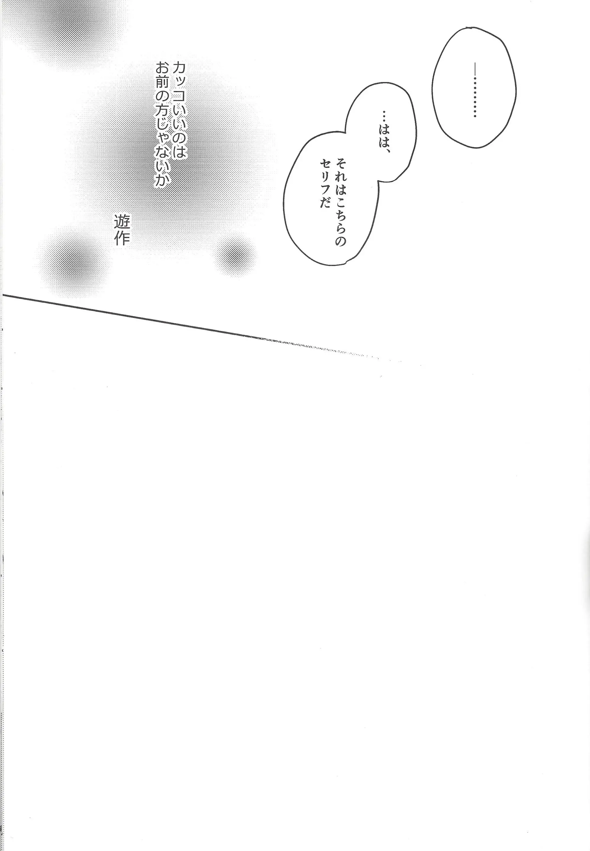 웹툰 이미지 35