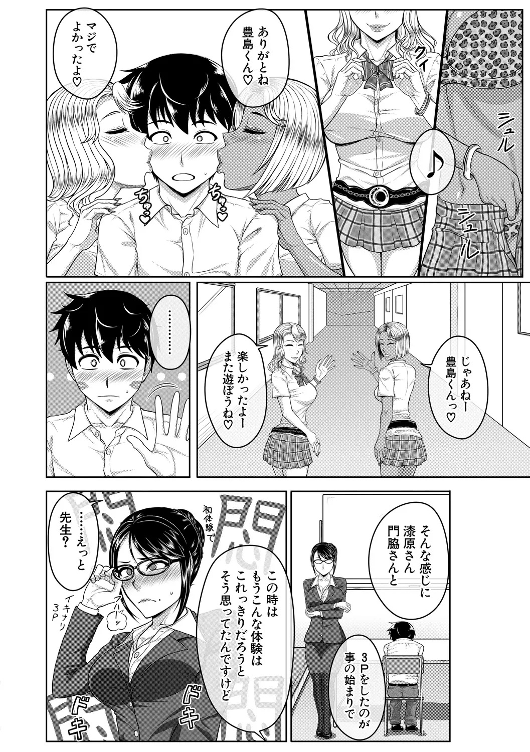 웹툰 이미지 169