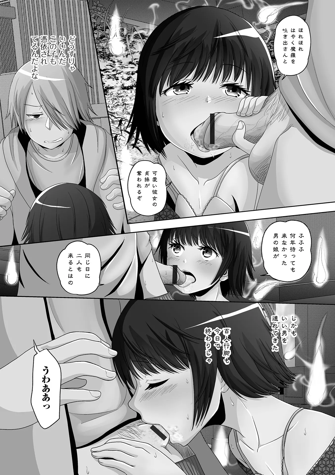 웹툰 이미지 90