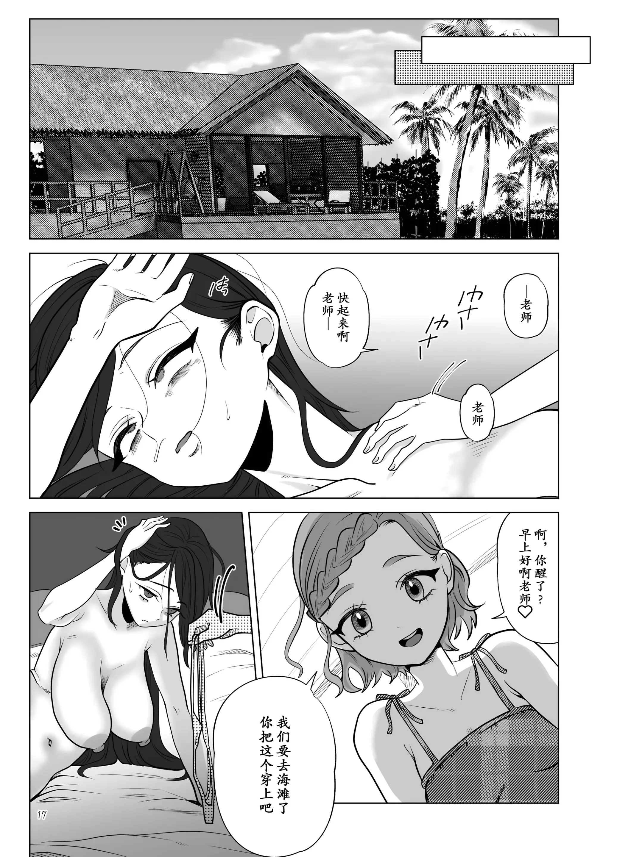 웹툰 이미지 17