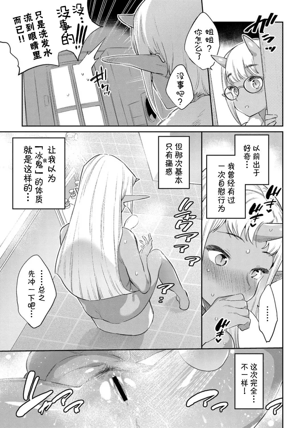 웹툰 이미지 130