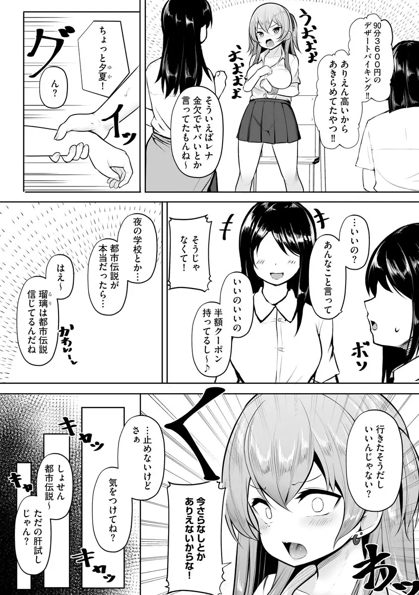 웹툰 이미지 106