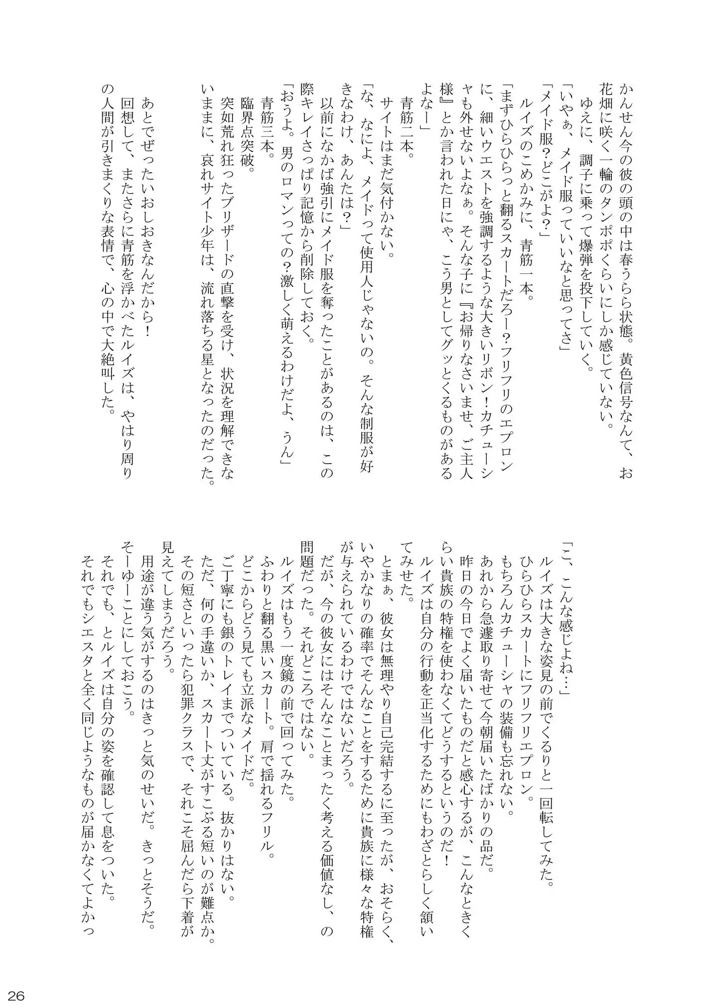 웹툰 이미지 25