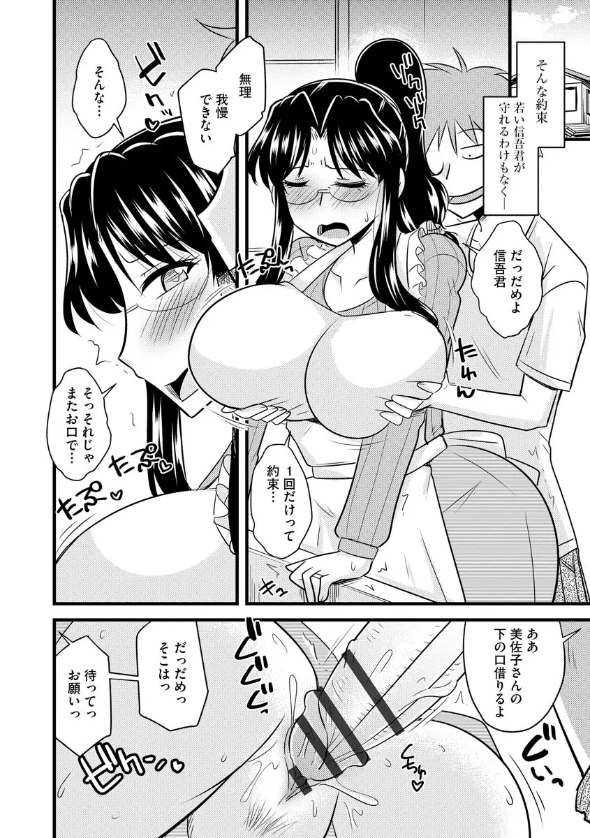 웹툰 이미지 187