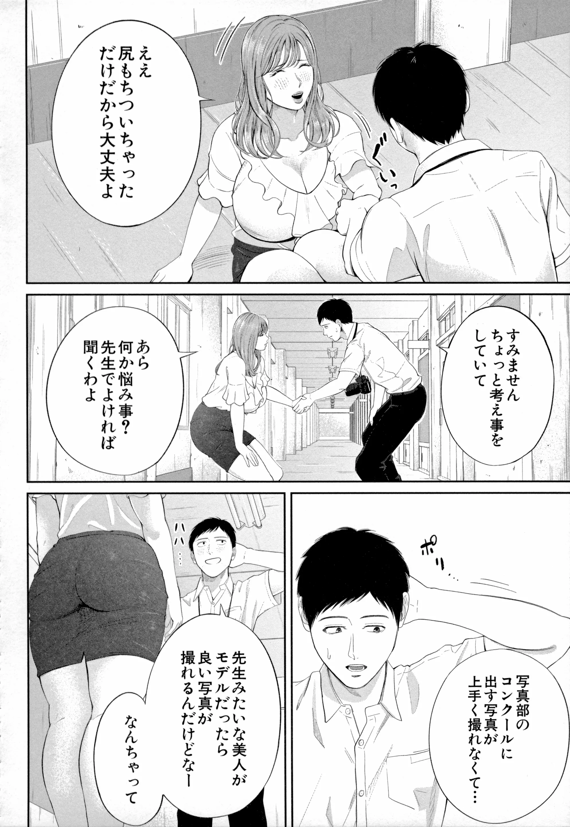 웹툰 이미지 37