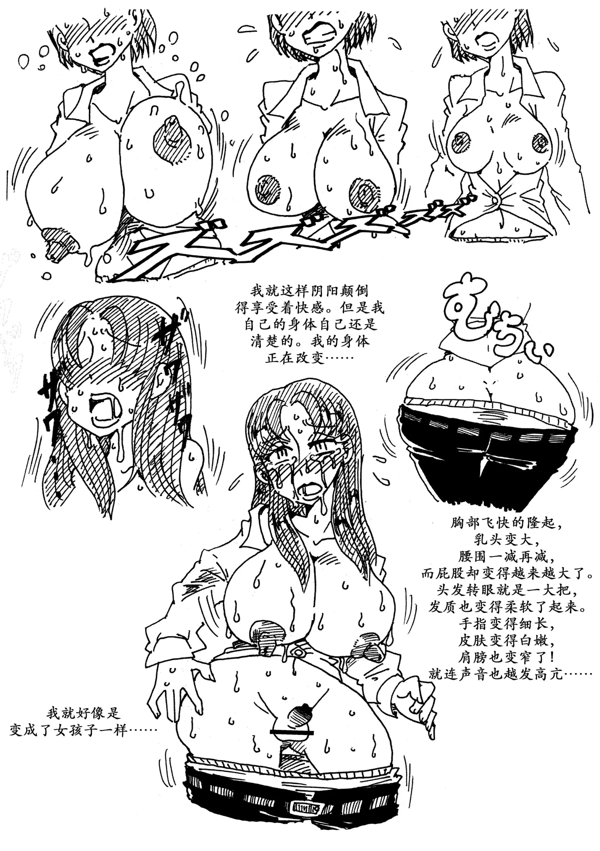 웹툰 이미지 6