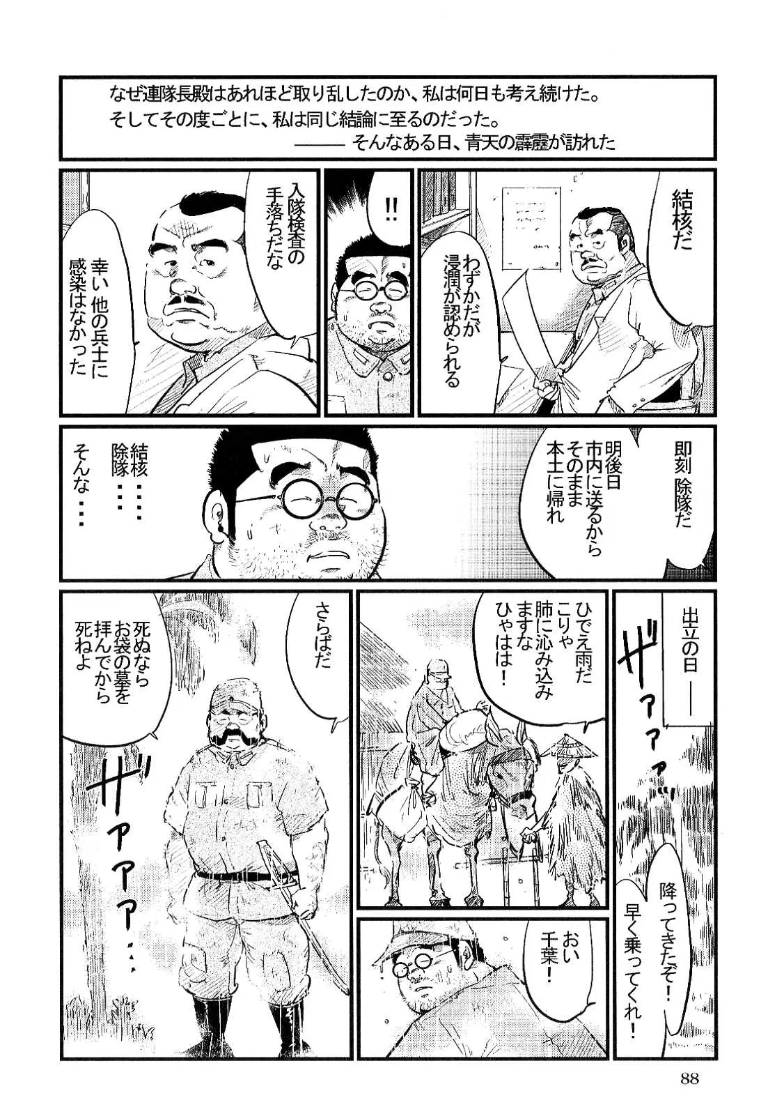 웹툰 이미지 13