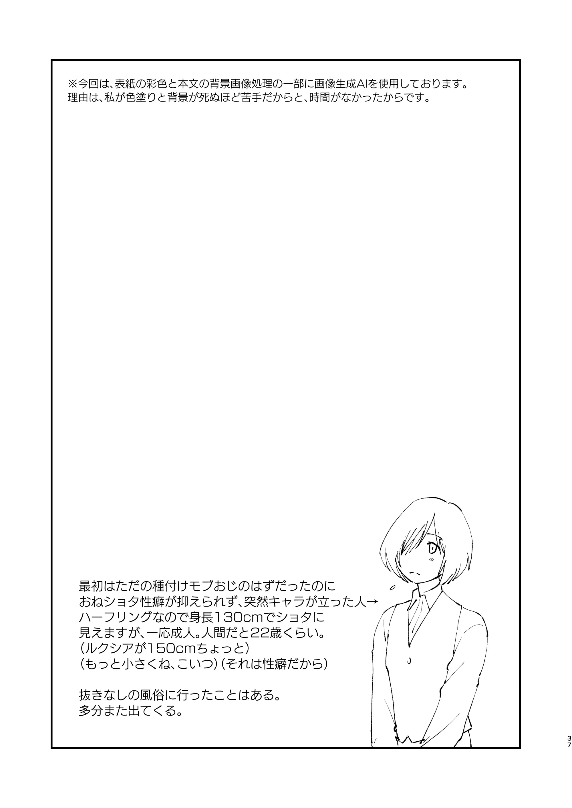 웹툰 이미지 34