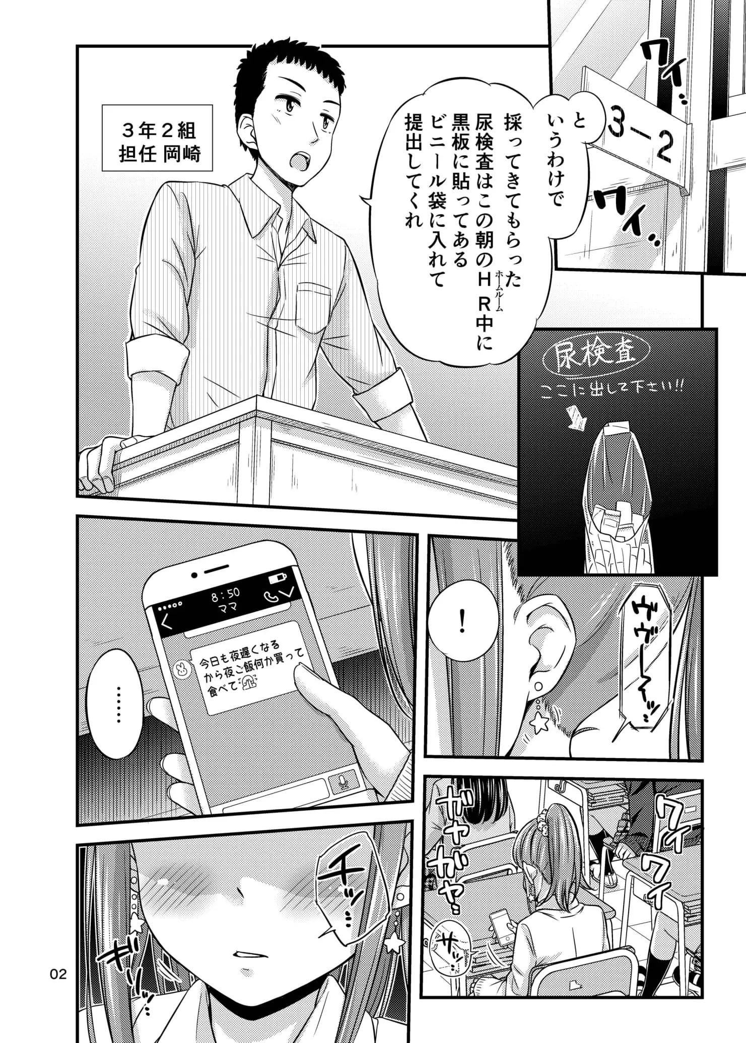 웹툰 이미지 3