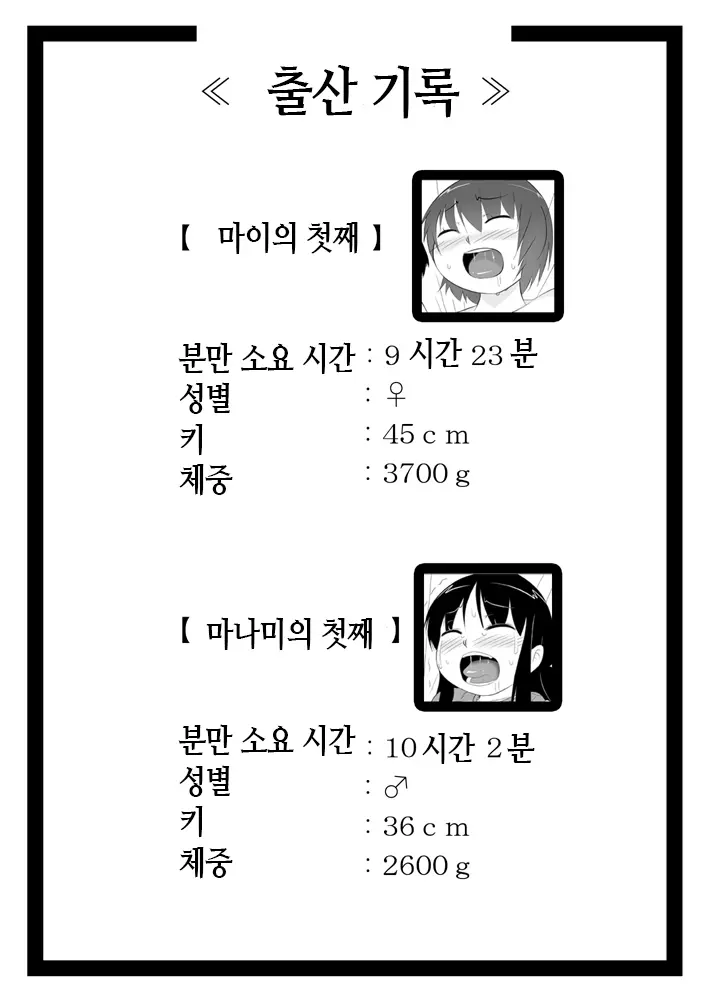 웹툰 이미지 24
