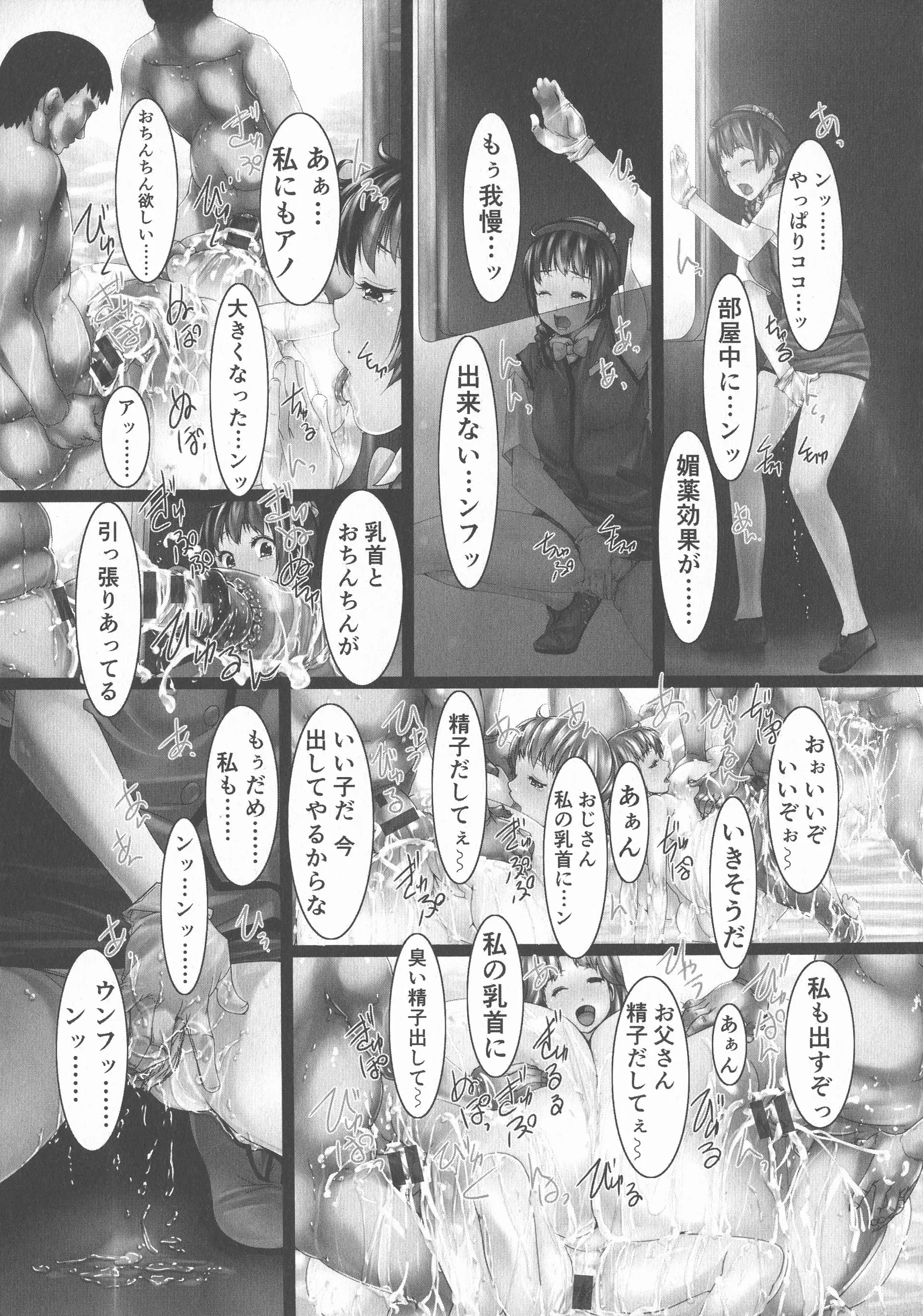 웹툰 이미지 80