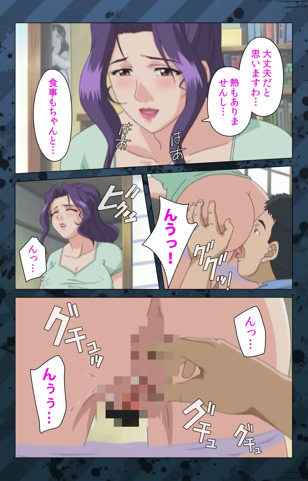 웹툰 이미지 141
