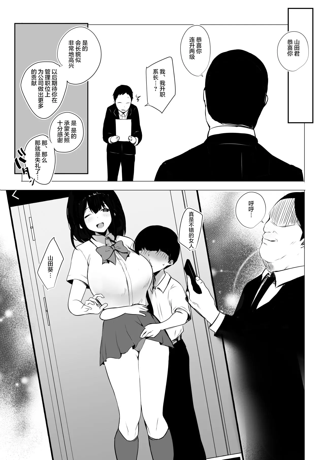 웹툰 이미지 38
