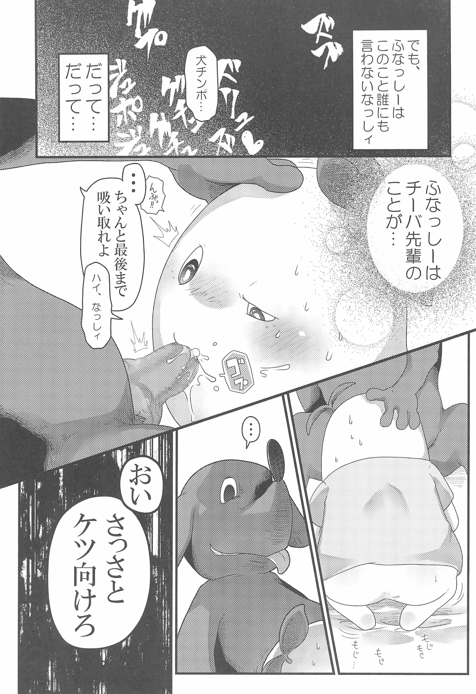 웹툰 이미지 12