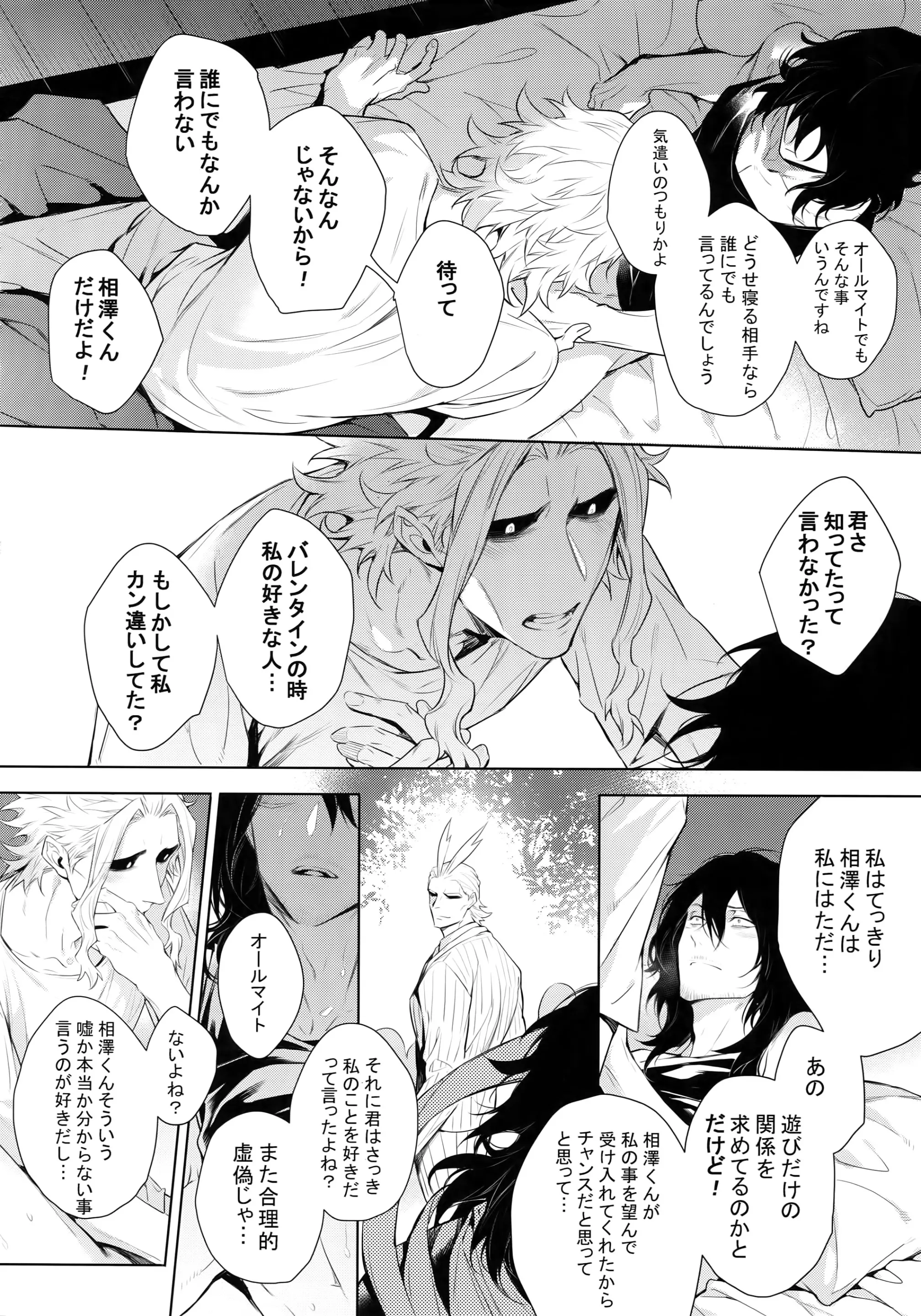 웹툰 이미지 52