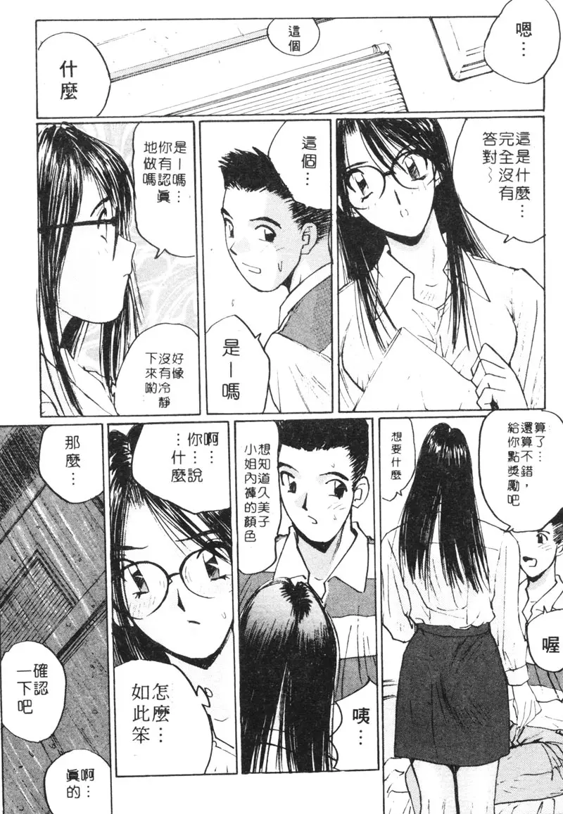 웹툰 이미지 127