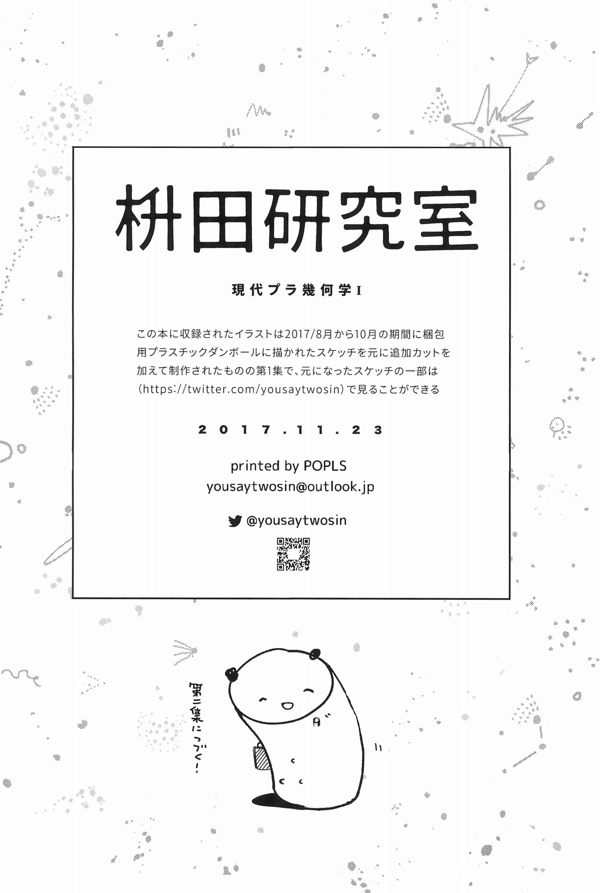 웹툰 이미지 23