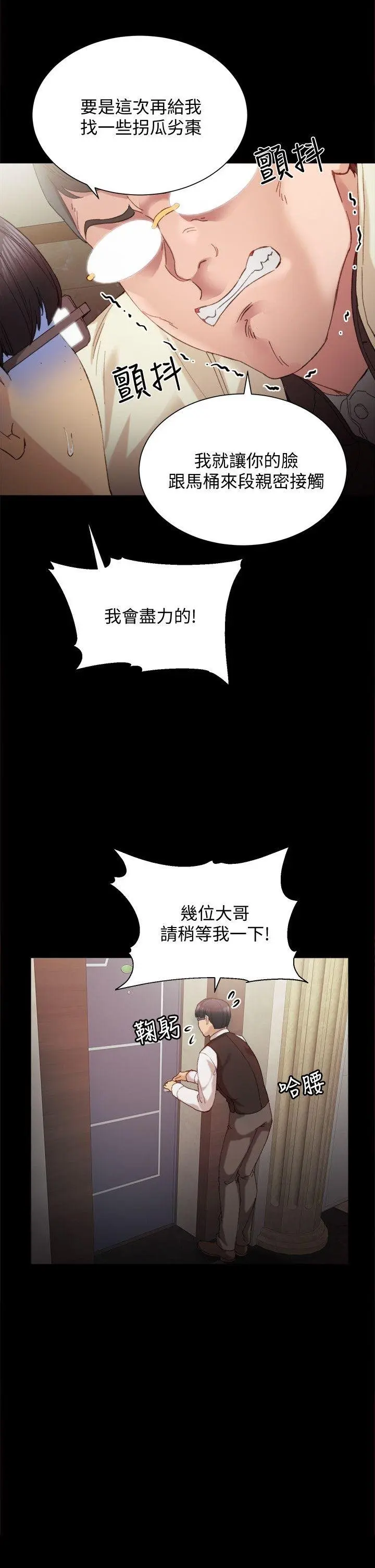 웹툰 이미지 22