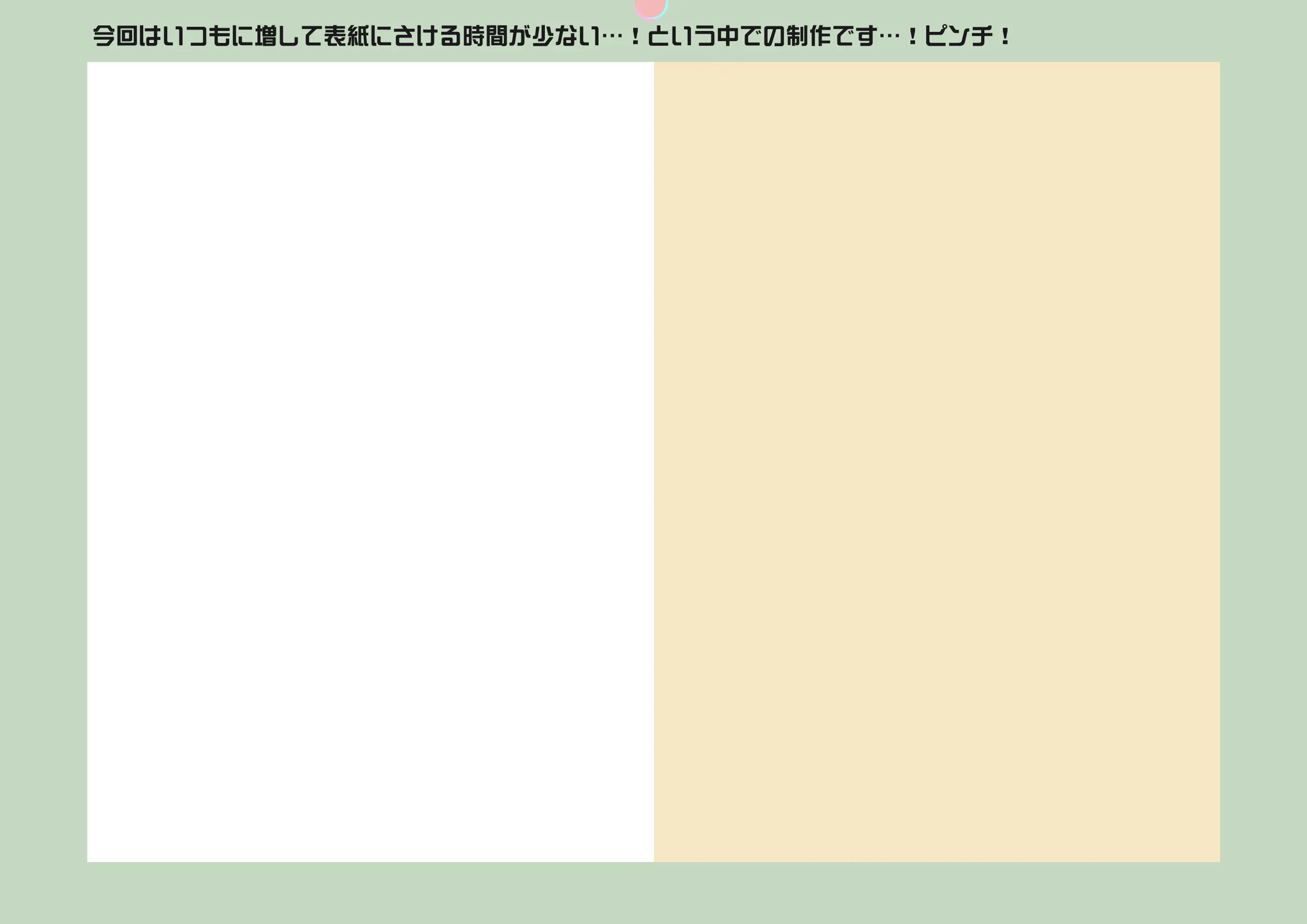 웹툰 이미지 47