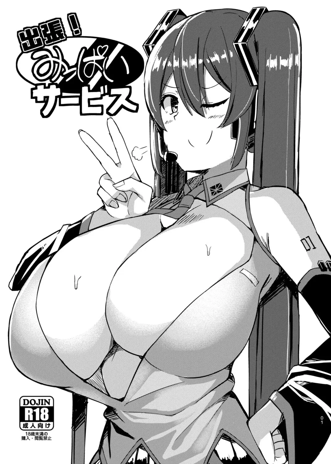 웹툰 이미지 0