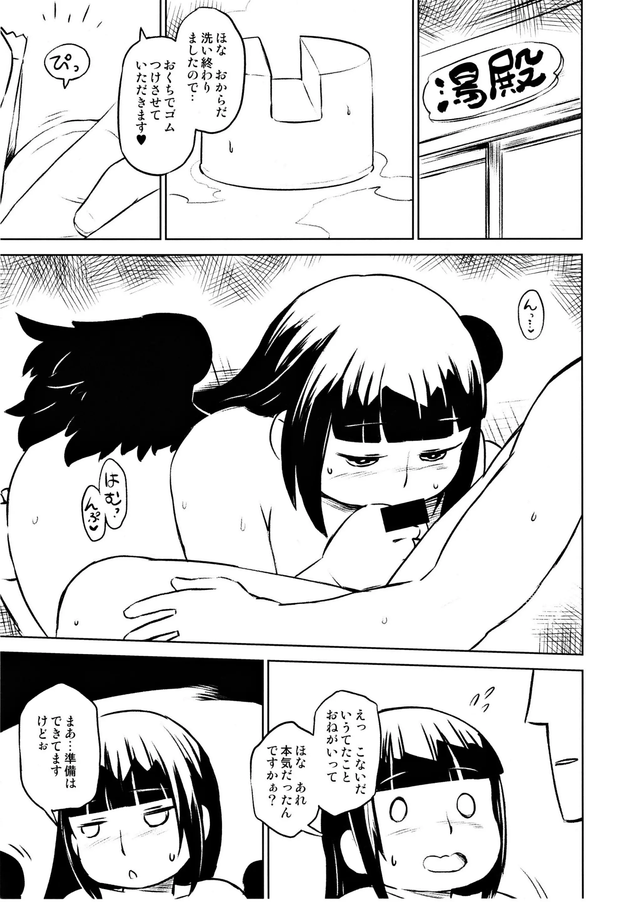 웹툰 이미지 21