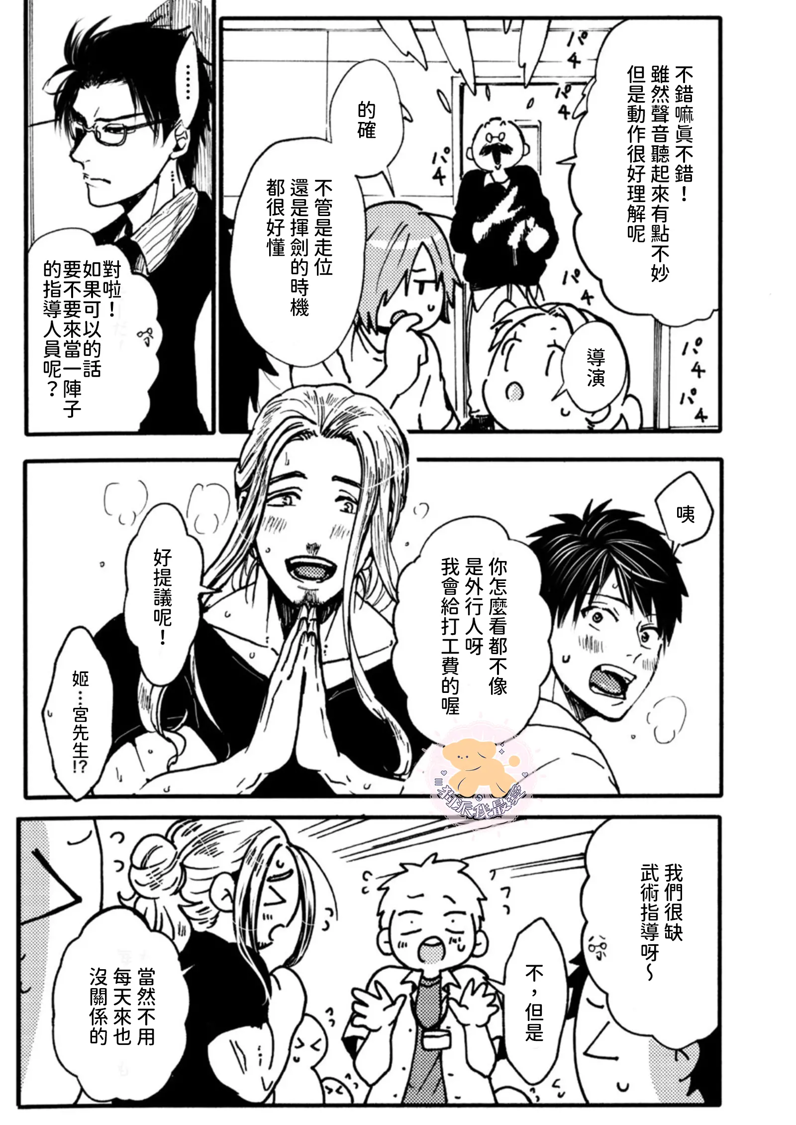 웹툰 이미지 19