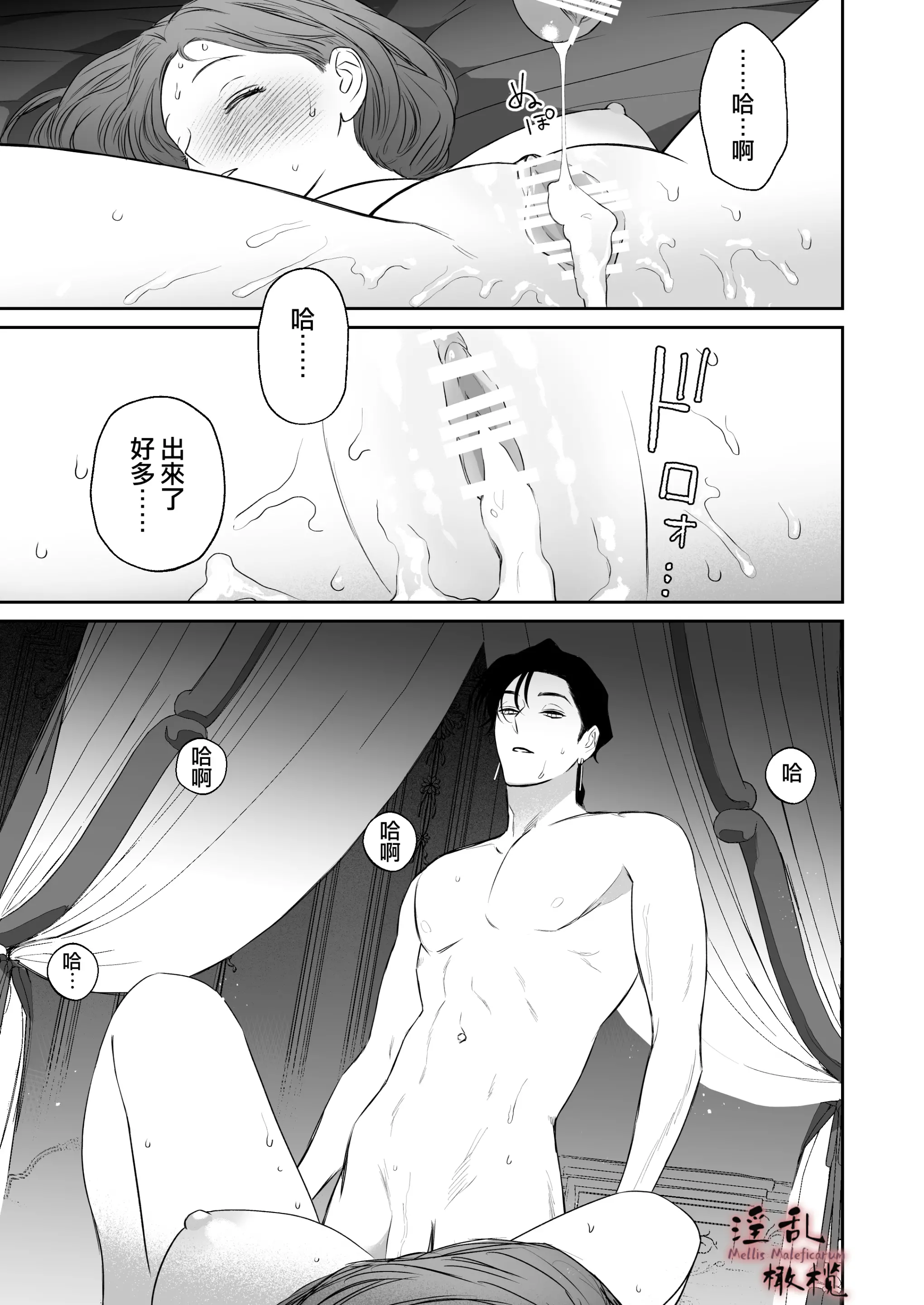 웹툰 이미지 64