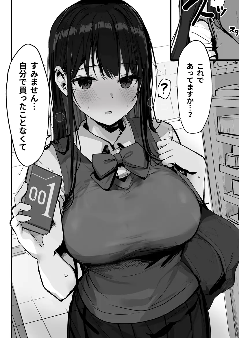웹툰 이미지 58