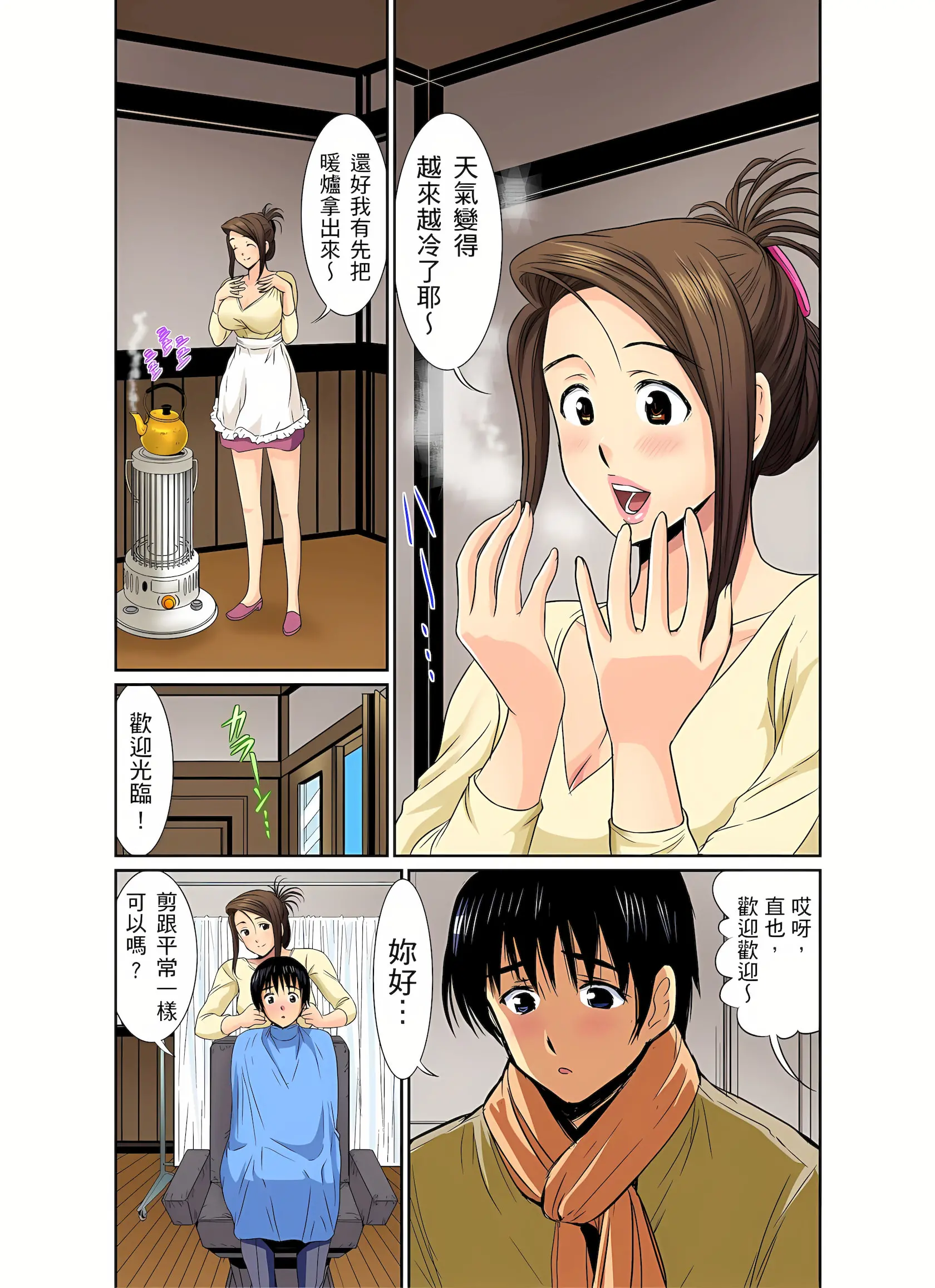 웹툰 이미지 151