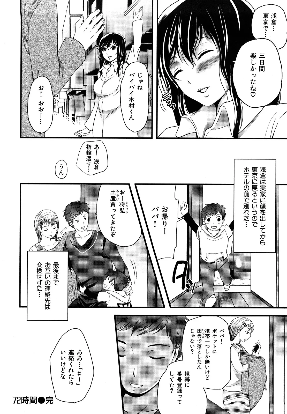 웹툰 이미지 124