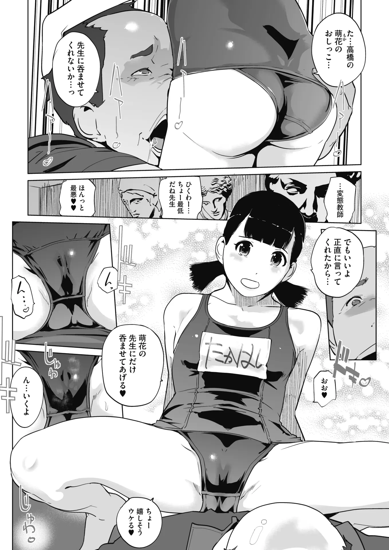 웹툰 이미지 331