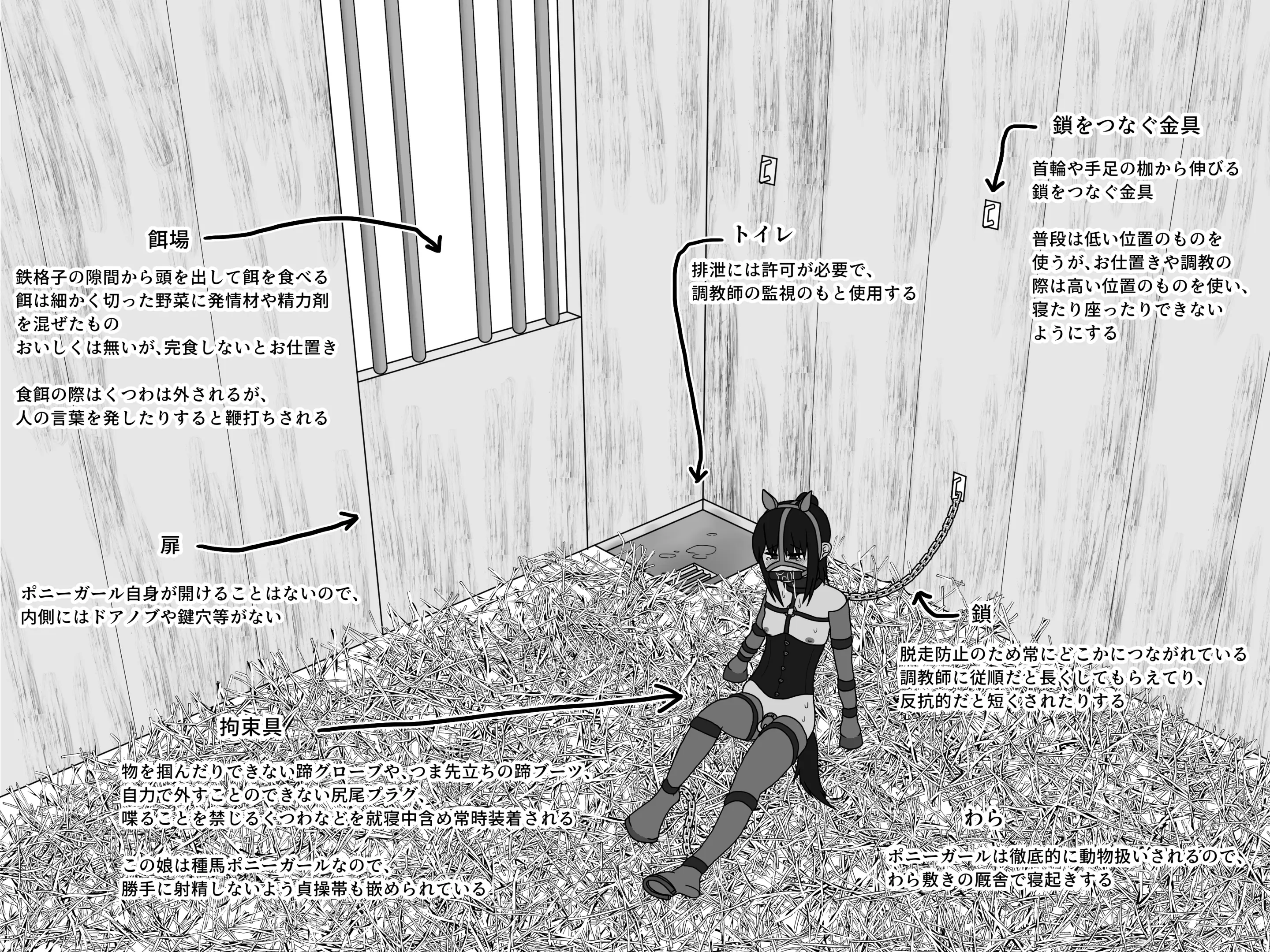 웹툰 이미지 13