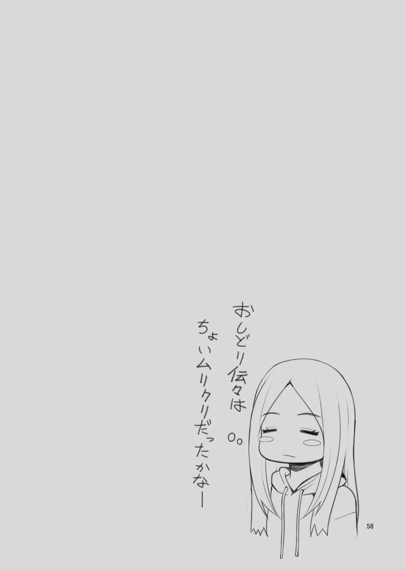 웹툰 이미지 57