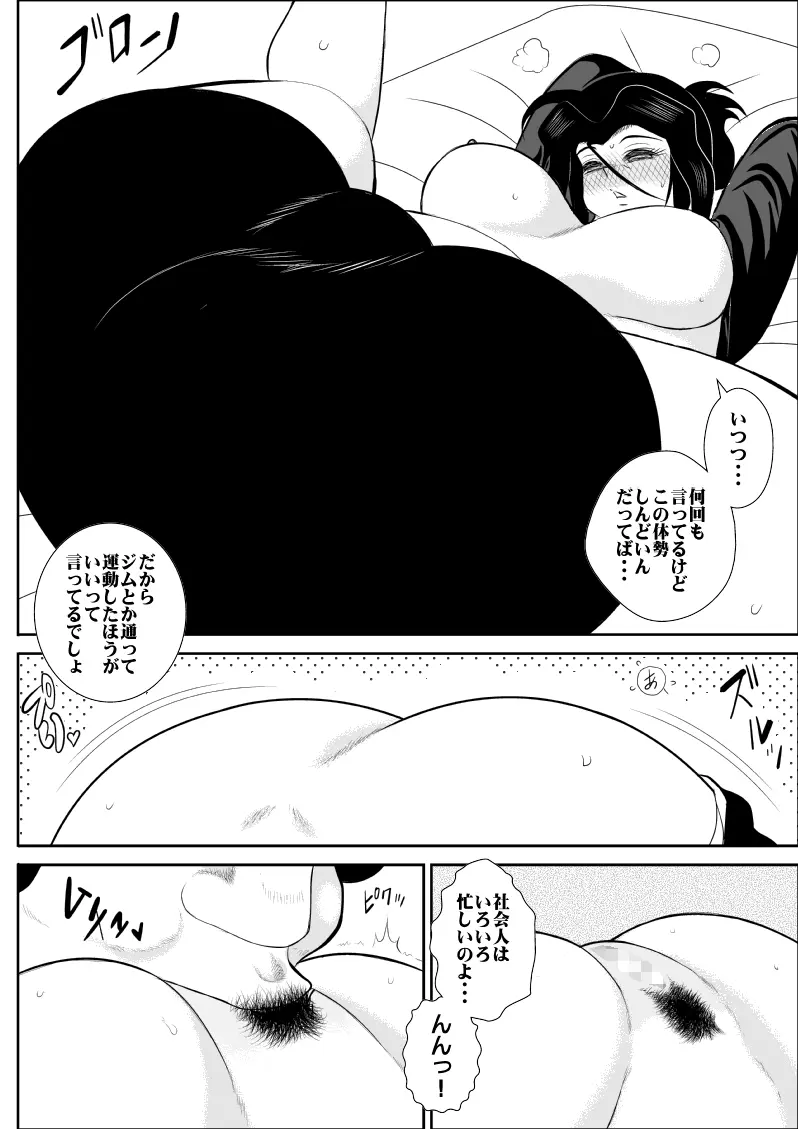 웹툰 이미지 18