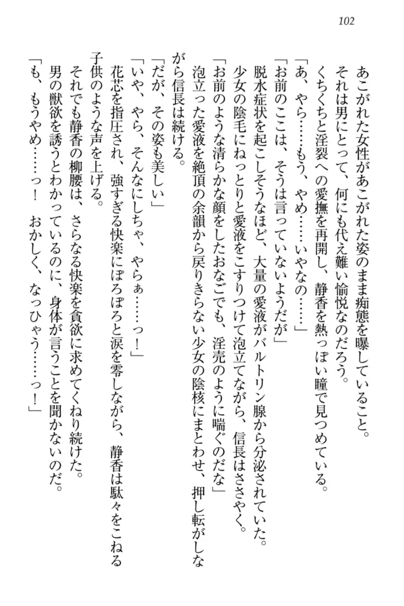 웹툰 이미지 111