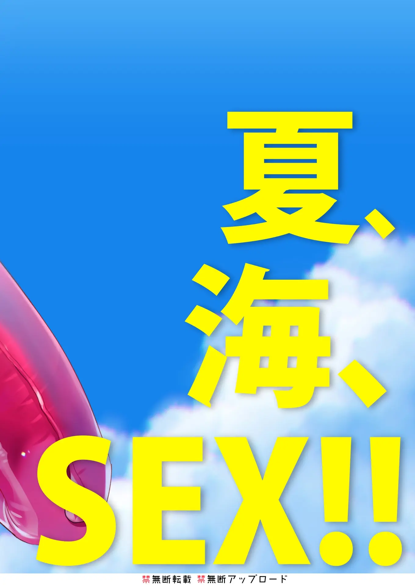 웹툰 이미지 39