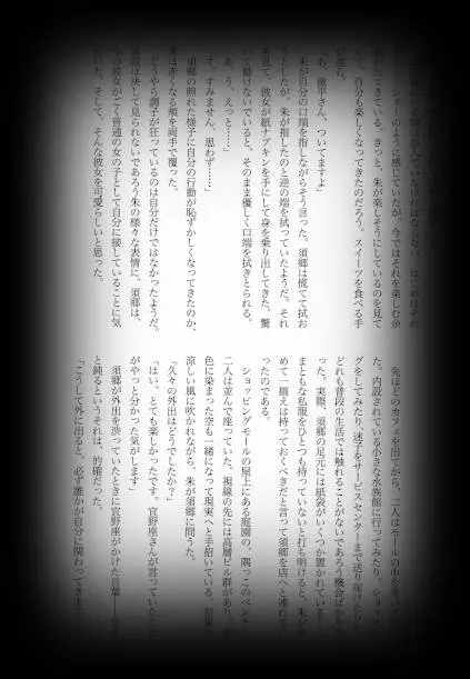 웹툰 이미지 100